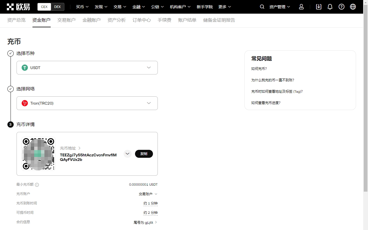 曾称都美竹,姐姐却遭遇,打脸,Ebpay安全承兑,Ebpay回收销售,Ebpay承兑,Ebpay充值