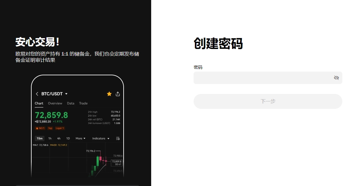 惊爆,万美元,代币大挪移,Ebpay安全承兑,Ebpay回收销售,Ebpay承兑,Ebpay充值