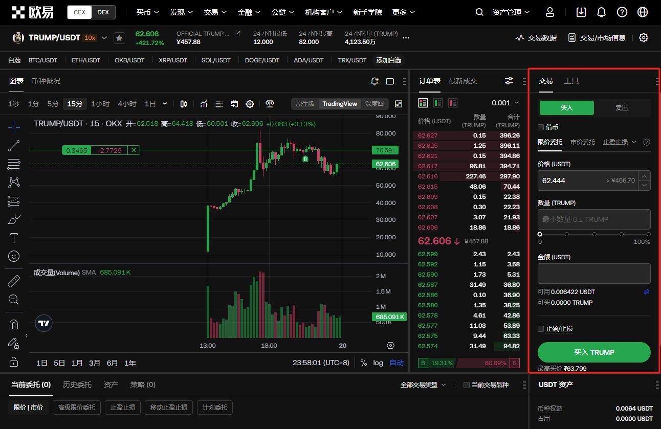于正新作遇,争议,网传遭经纪,Ebpay安全承兑,Ebpay回收销售,Ebpay承兑,Ebpay充值