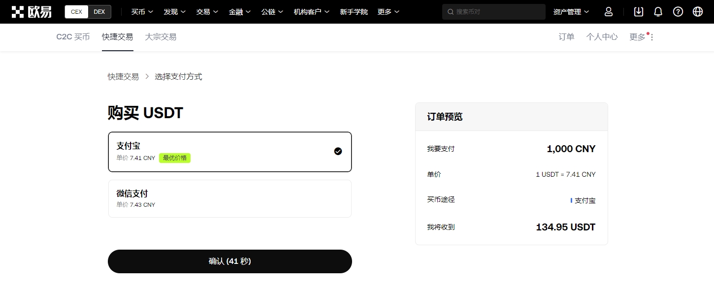 建筑工人成,孙杨案检测,助手,Ebpay安全承兑,Ebpay回收销售,Ebpay承兑,Ebpay充值
