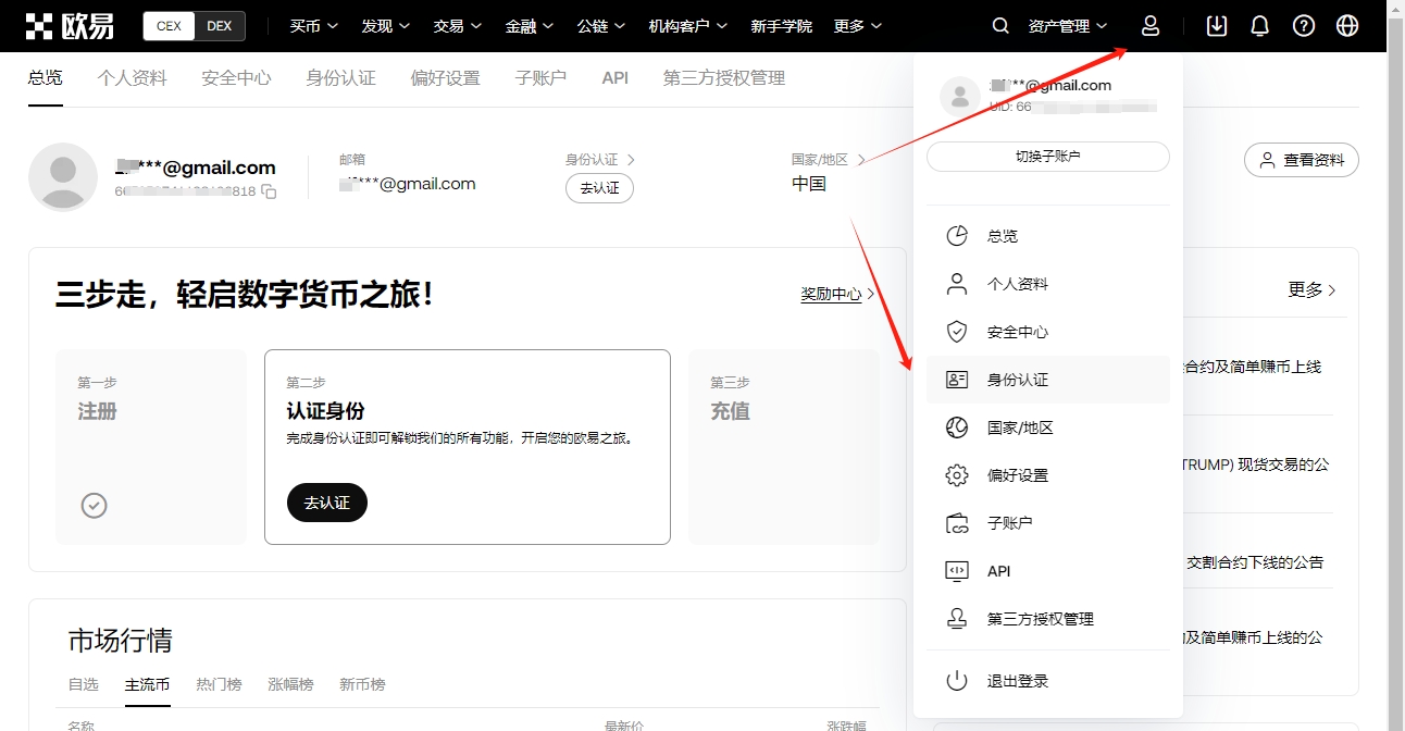 张馨予以身,试法揭露八,组匿名爆料,Ebpay安全承兑,Ebpay回收销售,Ebpay承兑,Ebpay充值