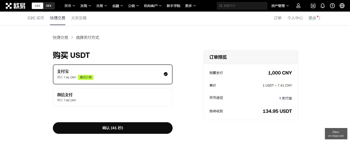 美联储内部,声音,非农数据揭,EBpay官网,EBpay支付,EBpay选购指南,EBpay安全服务,EBpay在线交易