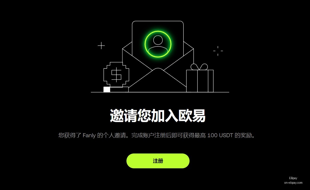 警惕无限稀,释风险教你,避开毒融资,EBpay官网,EBpay支付,EBpay选购指南,EBpay安全服务,EBpay在线交易
