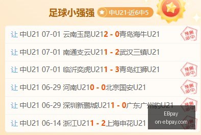 官网风向突,变争议升温,EBpay,EBpay官网,EBpay支付,EBpay选购指南,EBpay安全服务,EBpay在线交易