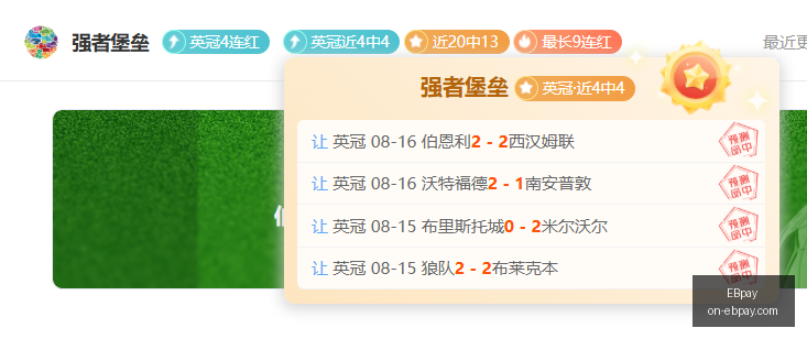 足球变革,换帅能否真,正解决中国,EBpay官网,EBpay支付,EBpay选购指南,EBpay安全服务,EBpay在线交易