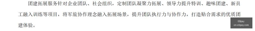 英雄联盟,版本更新,新英雄,EBpay官网,EBpay支付,EBpay选购指南,EBpay安全服务,EBpay在线交易