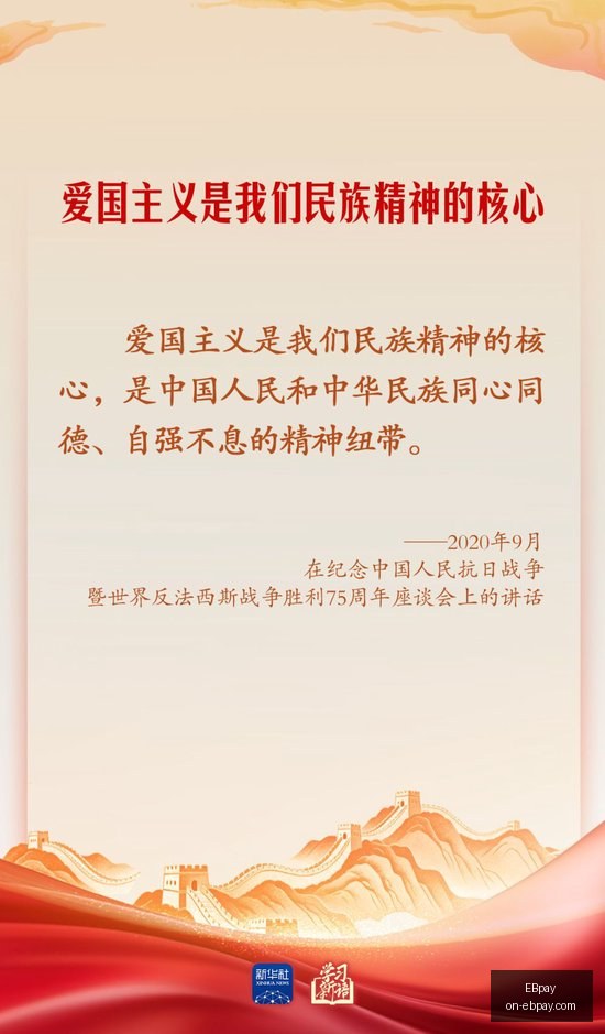 英雄联盟,版本更新,新英雄,EBpay官网,EBpay支付,EBpay选购指南,EBpay安全服务,EBpay在线交易