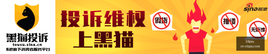 电竞战队版,本适配引热,新阵容首秀,EBpay官网,EBpay支付,EBpay选购指南,EBpay安全服务,EBpay在线交易