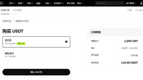 美联储内部声音EBpay安全服务：非农数据揭示短期降息预期已基本失效，币币行情需警惕