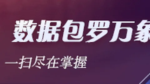 2026年国足上海集结备战，6月5日印尼客场挑战前瞻